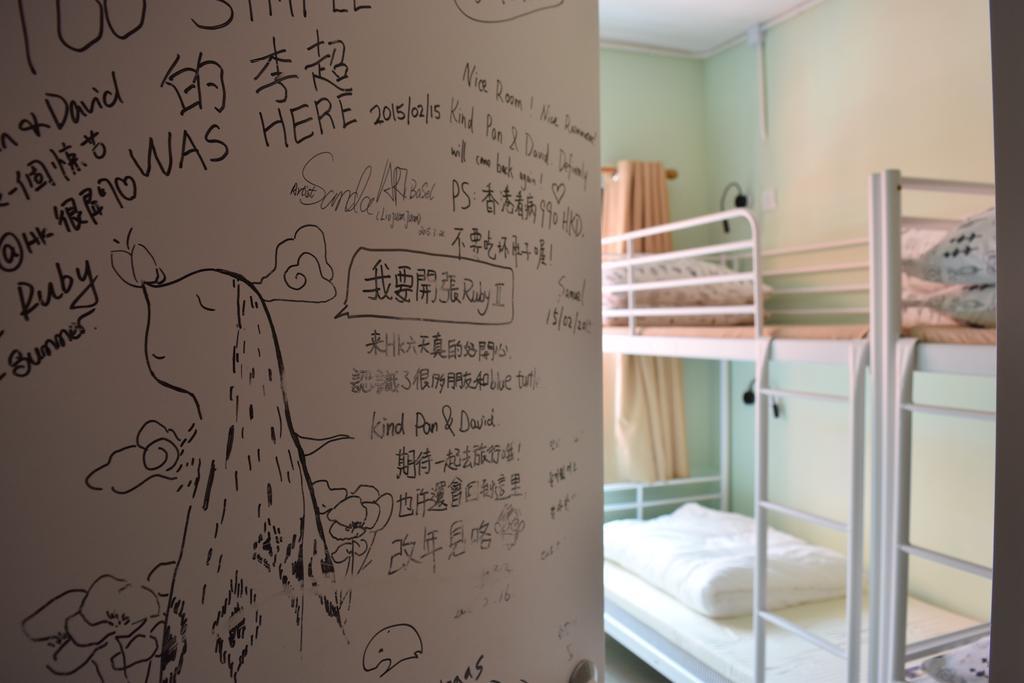 Ruby Hostel 九龍 エクステリア 写真